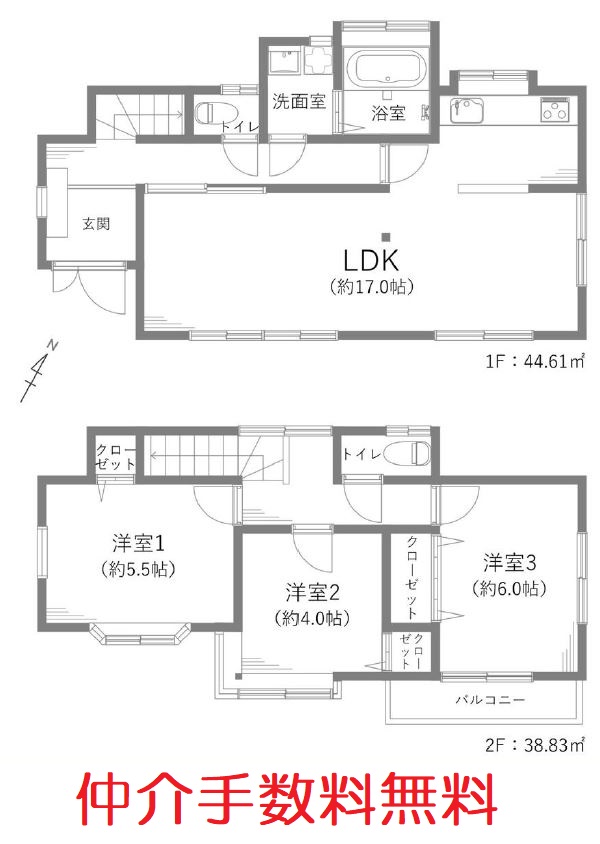 【リノベーション物件】八高線「小宮」駅徒歩10分 八王子市小宮町2199万円