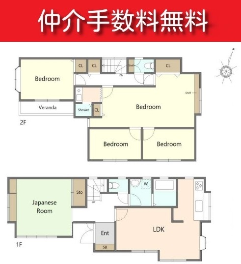 【河辺駅・中古戸建】売主のため、仲介手数料無料♪　青梅市師岡町　◎駐車場2台◎陽当たり良好