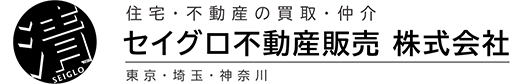 セイグロ不動産販売株式会社