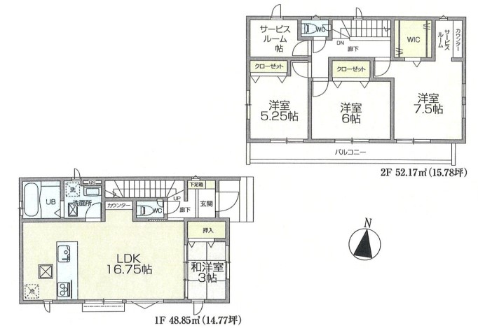 【めじろ台駅・新築分譲住宅】八王子市椚田町6期全6棟 3号棟 ◎サービスルーム2か所・WIC有◎駐車場2台《同施工メーカーモデルハウス内覧可》