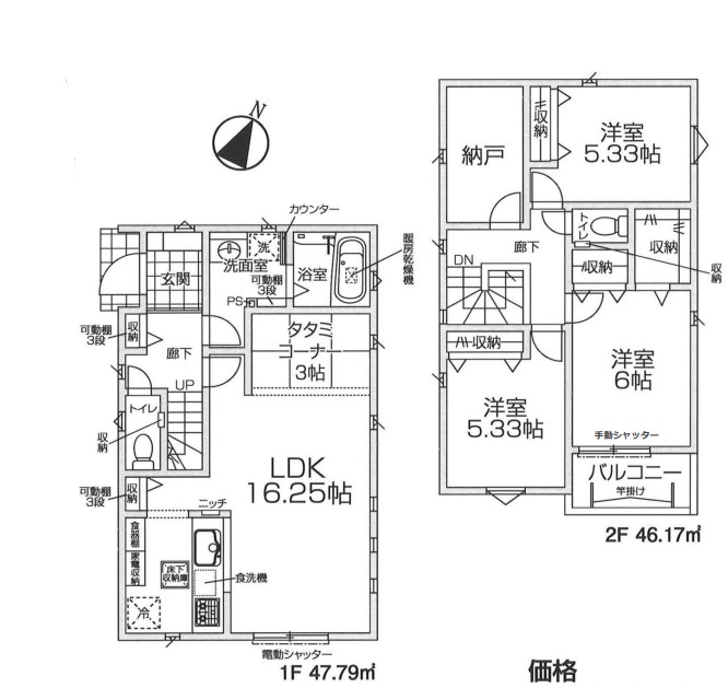 【北八王子駅・新築分譲住宅】八王子市高倉町1期全1棟 1号棟 ◎納戸・全居室収納有で収納力抜群◎宅配ボックス有《同施工メーカーモデルハウス内覧可》
