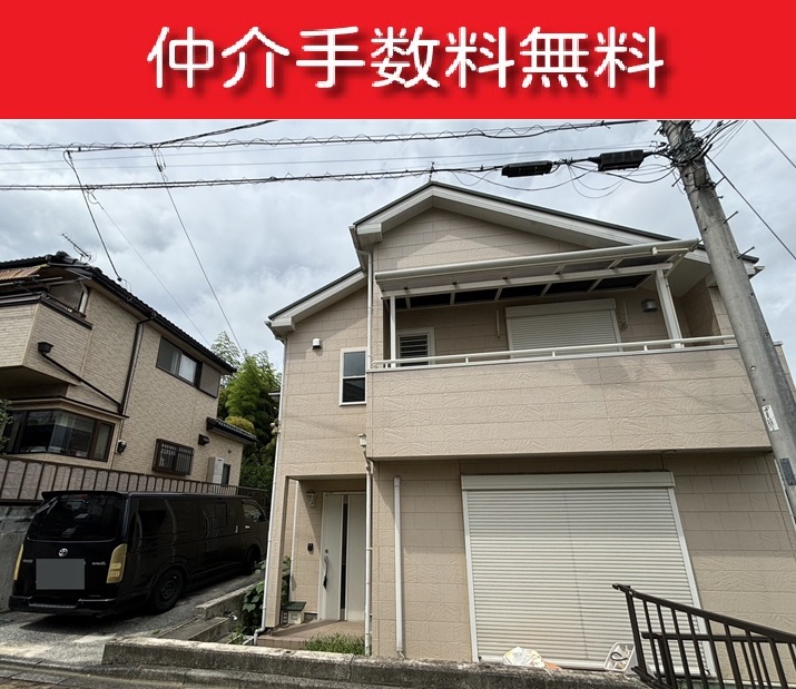 【河辺駅・中古戸建】売主の為、仲介手数料無料　青梅市長淵　◎リホーム済み戸建て　広々とした延床面積８９．５㎡で居住スペースにゆとり充分。またまっさらな室内内装リフォーム済だから、新しい暮らしが手入れ不要で始められます。家族が帰宅を焦がれる２ＬＤＫ。