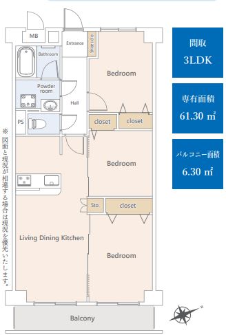 【日野駅】日野台ハイツ