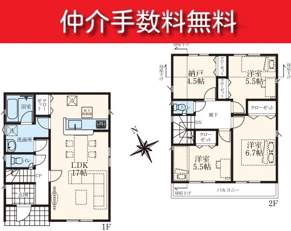 【万願寺駅・新築分譲住宅】日野市石田第3　2期全6棟　12号棟　◎駐車場2台◎街路の整った区画整理地内