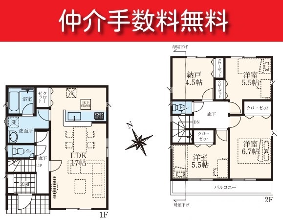 【万願寺駅・新築分譲住宅】日野市石田第3　2期全6棟　9号棟　◎駐車場2台◎街路の整った区画整理地内