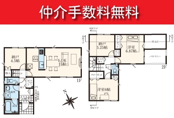 【万願寺駅・新築分譲住宅】日野市石田第3　2期全6棟　8号棟　◎駐車場2台◎街路の整った区画整理地内