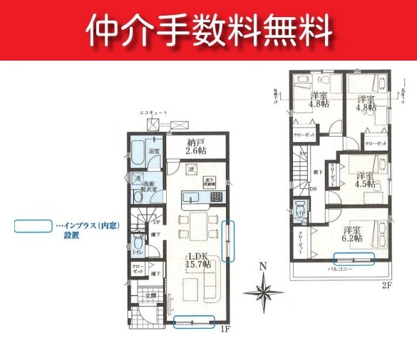 【日野駅・新築分譲住宅】日野市新町第10・Ⅰ期全6棟　3号棟　◎駐車場2台◎南道路で陽当たり良好