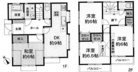 【百草園駅】日野市百草リフォーム済み戸建て