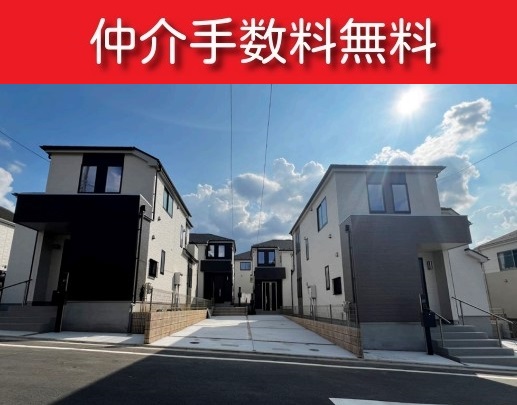 【日野駅・新築分譲住宅】日野市新町5丁目Ⅱ全9棟　B号棟　◎駐車場2台（※車種による）