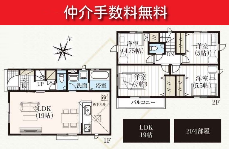 【高尾駅・新築分譲住宅】八王子市元八王子町10期全3棟　2号棟　◎駐車場2台