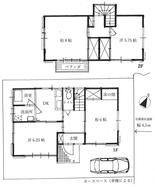 【八王子駅・中古戸建】八王子市大和田町2丁目