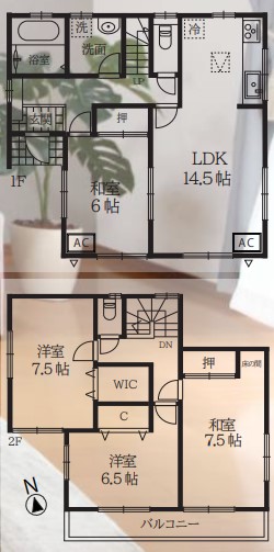 【八王子駅・中古戸建】八王子市犬目町　◎駐車場2台（※車種による）◎豊かな自然に囲まれた閑静な住宅街