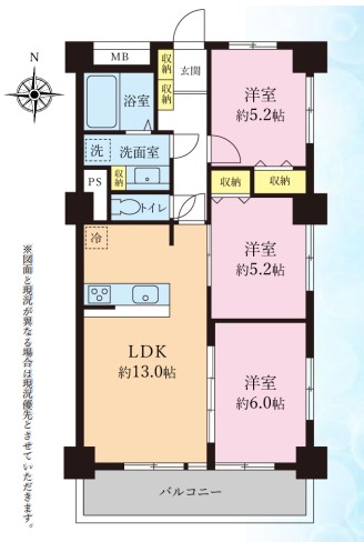 【豊田駅・中古マンション】オリエント丹野マンション豊田　◎南面に高い建物がないため陽当たり眺望良好