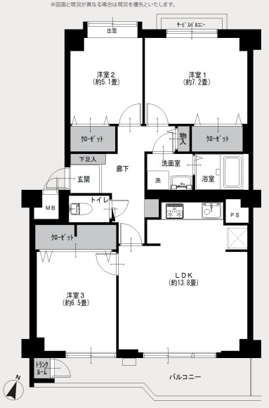 【めじろ台駅・中古マンション】京王めじろ台マンションE棟　◎トランクルーム有