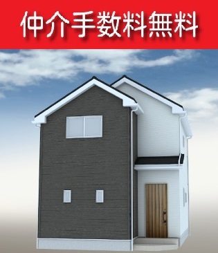 【多摩動物公園駅・新築分譲住宅】日野市程久保3丁目24-1期全1棟　2号棟　◎2駅2路線利用可能