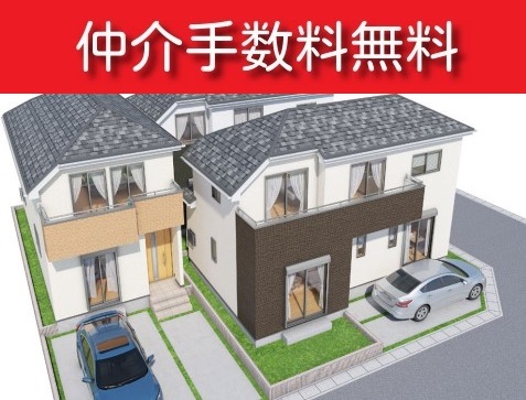 【平山城址公園駅・新築分譲住宅】日野市平山4丁目全3棟　3号棟