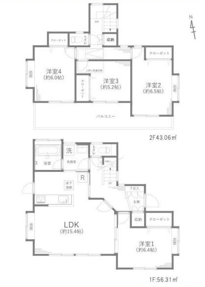 【めじろ台駅・中古戸建】八王子市館町　◎南側に庭付き、陽当たり良好◎ゆりのき台分譲地内の閑静な住宅街