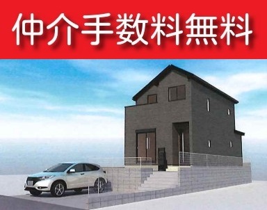 【西八王子駅・新築分譲住宅】八王子市楢原町23-1期全1棟　1号棟　◎駐車場2台◎四季を感じながら散歩を楽しめる自然豊かな好立地