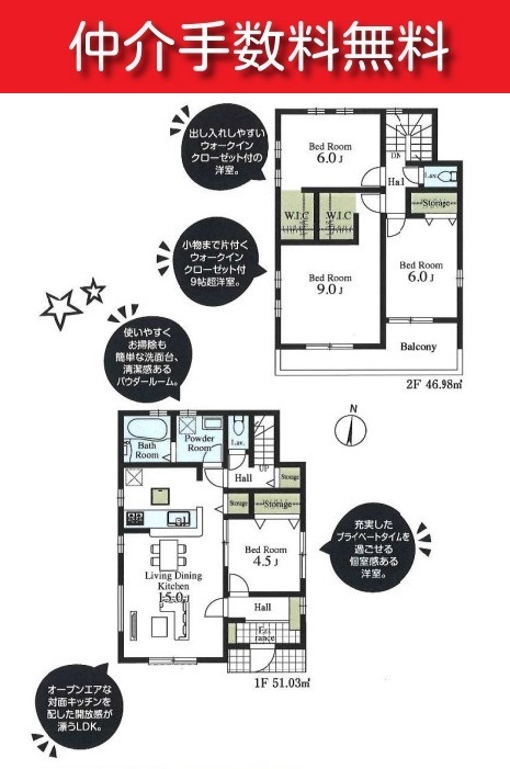 【日野駅・新築分譲住宅】日野市日野第4全3棟　1号棟　◎駐車場2台