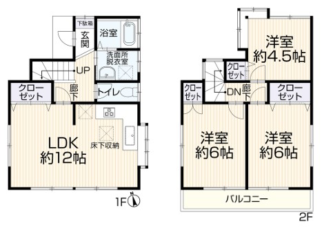 八王子市石川町　リフォーム済み物件！！