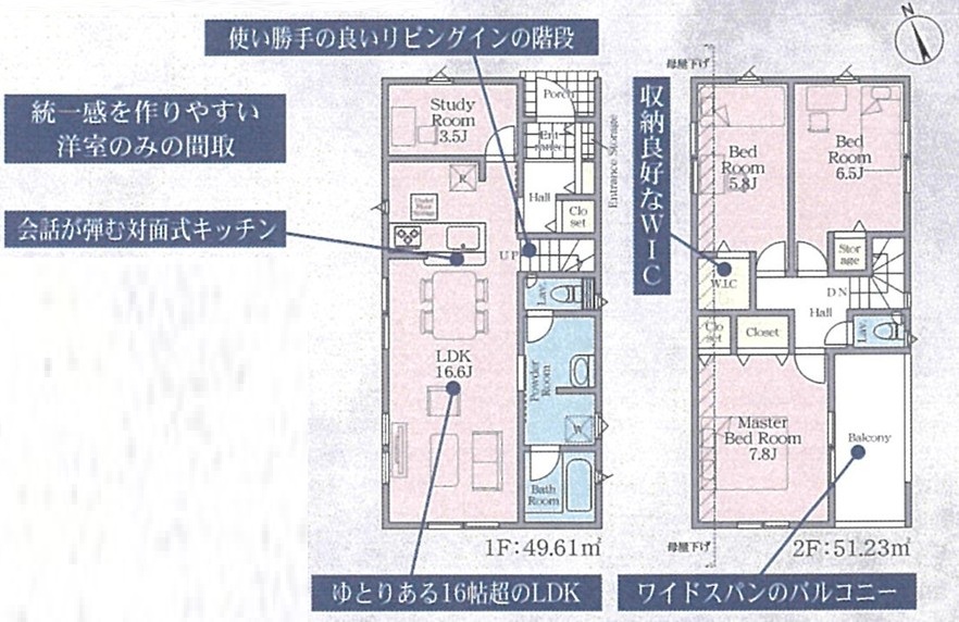※仲介手数料無料！　新築戸建て　八王子市上壱分方町2号棟