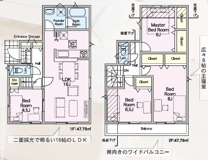 ※仲介手数料無料物件　新築戸建て！八王子市元八王子町　1号棟