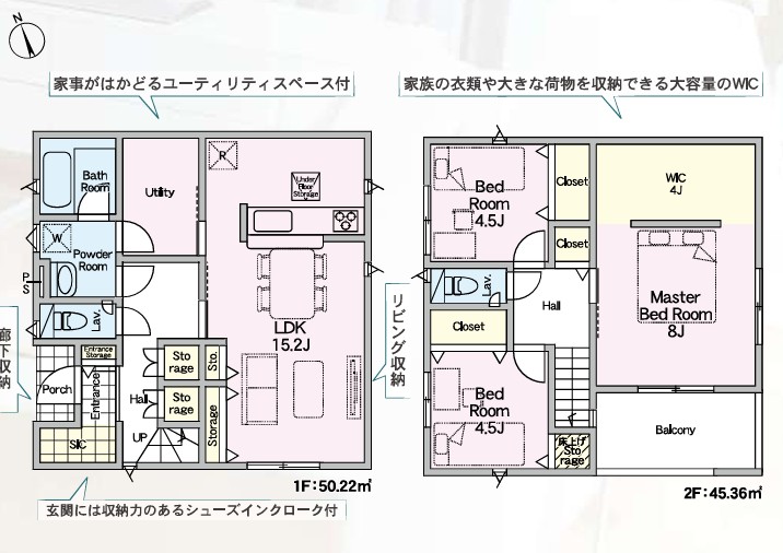 ※仲介手数料無料物件　新築戸建て‼　八王子市元八王子町　4号棟