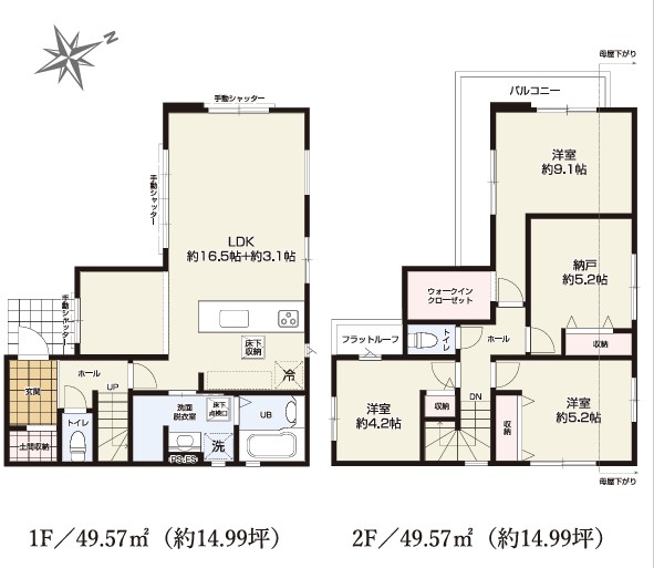 ※仲介手数料無料物件　八王子市諏訪町　新築戸建！！　1号棟