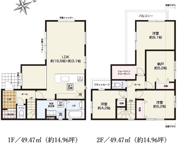 ※仲介手数料無料物件　八王子市諏訪町　新築戸建！！　2号棟