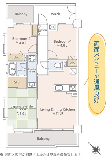 ライオンズマンション京王南大沢　フルリフォーム済み物件！