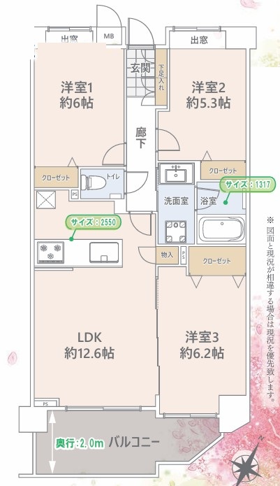 ※仲介手数料無料物件！　ドミナス多摩・南大沢